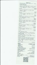 Кассовые чеки с подтверждением в Богородицке