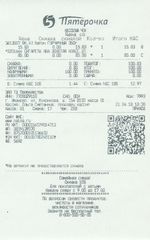 Кассовые чеки с подтверждением в Богородицке