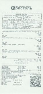 Кассовые чеки с подтверждением в Богородицке