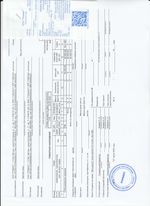 Кассовые чеки с подтверждением в Богородицке