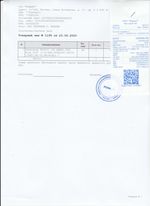 Кассовые чеки с подтверждением в Богородицке