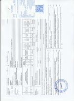 Кассовые чеки с подтверждением в Богородицке